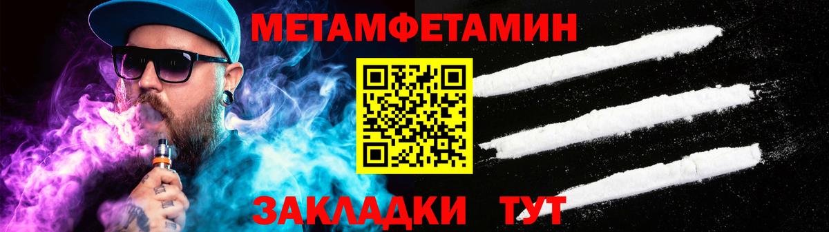 Амфетамин 97% Шебекино