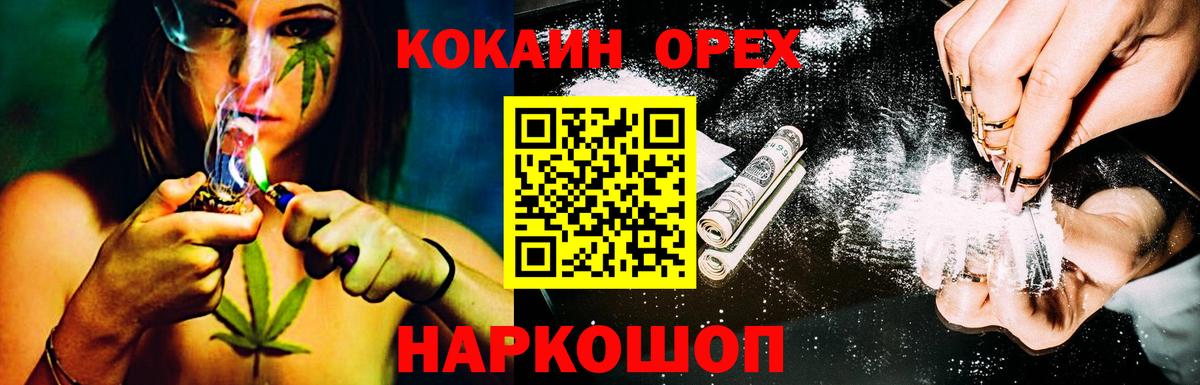 Cocaine Боливия Шебекино