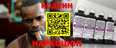 мескалин Мариинск