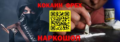 мескалин Мариинск