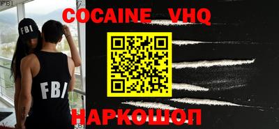 спиды Малгобек