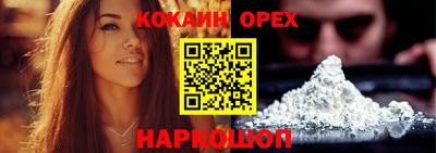 мескалин Малоярославец