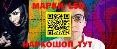 мескалин Малоярославец