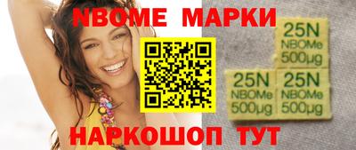 мескалин Мариинск
