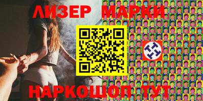 спиды Малгобек