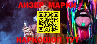 мескалин Мариинск