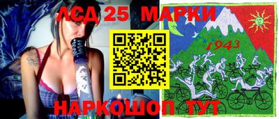 спиды Малгобек