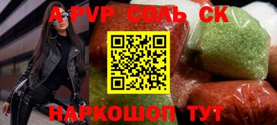 мескалин Малоярославец