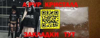 мескалин Мариинск