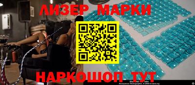 спиды Малгобек