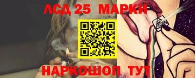 спиды Малгобек