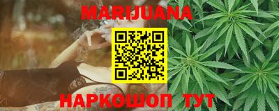 мескалин Малоярославец
