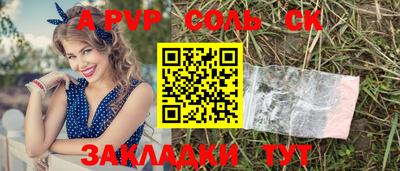 спиды Малгобек