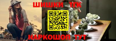 мескалин Малоярославец