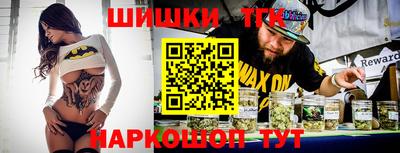 спиды Малгобек