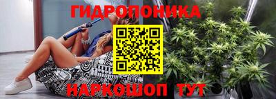 мескалин Мариинск