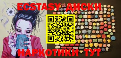 мескалин Малоярославец