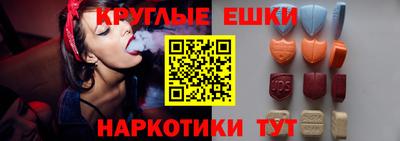 мескалин Малоярославец