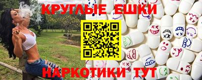 спиды Малгобек