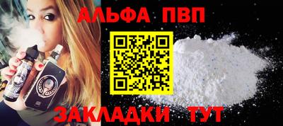мескалин Малоярославец
