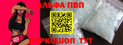 мескалин Мариинск