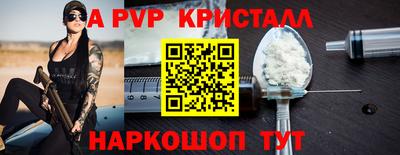 мескалин Мариинск