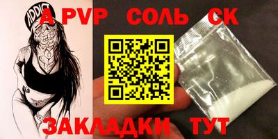 мескалин Мариинск