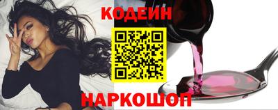 мескалин Малоярославец