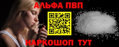 мескалин Малоярославец