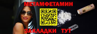 спиды Малгобек