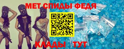 мескалин Малоярославец