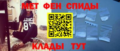 мескалин Мариинск