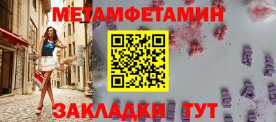 мескалин Малоярославец