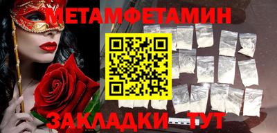 спиды Малгобек
