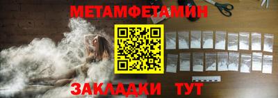 мескалин Малоярославец