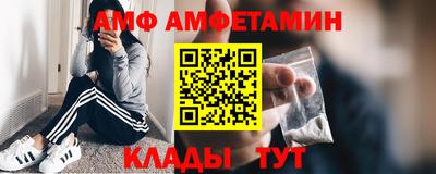 мескалин Мариинск