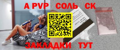 мескалин Малоярославец