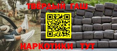 мескалин Малоярославец