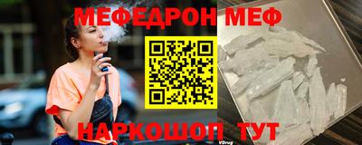 спиды Малгобек