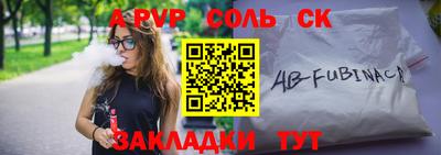 мескалин Малоярославец