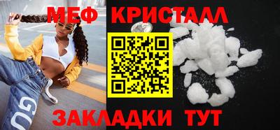мескалин Малоярославец