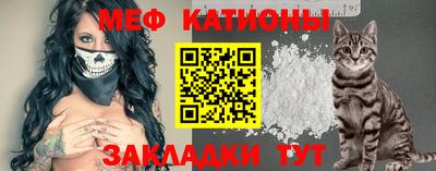мескалин Мариинск