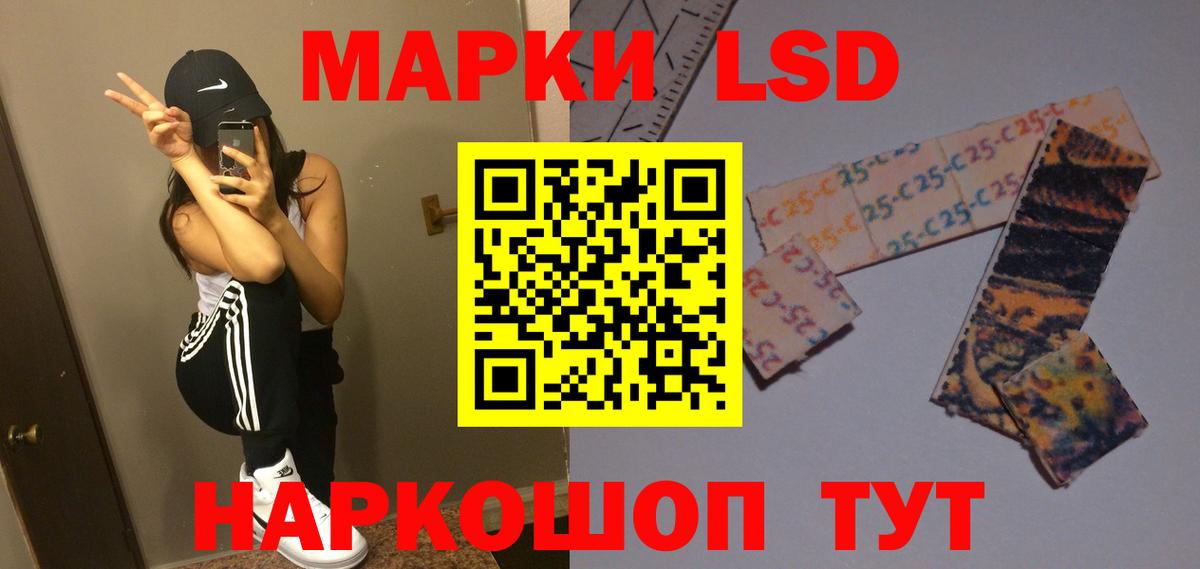 Шебекино  ЛСД экстази ecstasy  Вход с VPN  LSD-25 экстази ecstasy 
