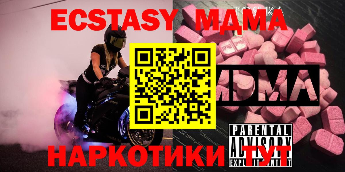 MDMA VHQ Шебекино