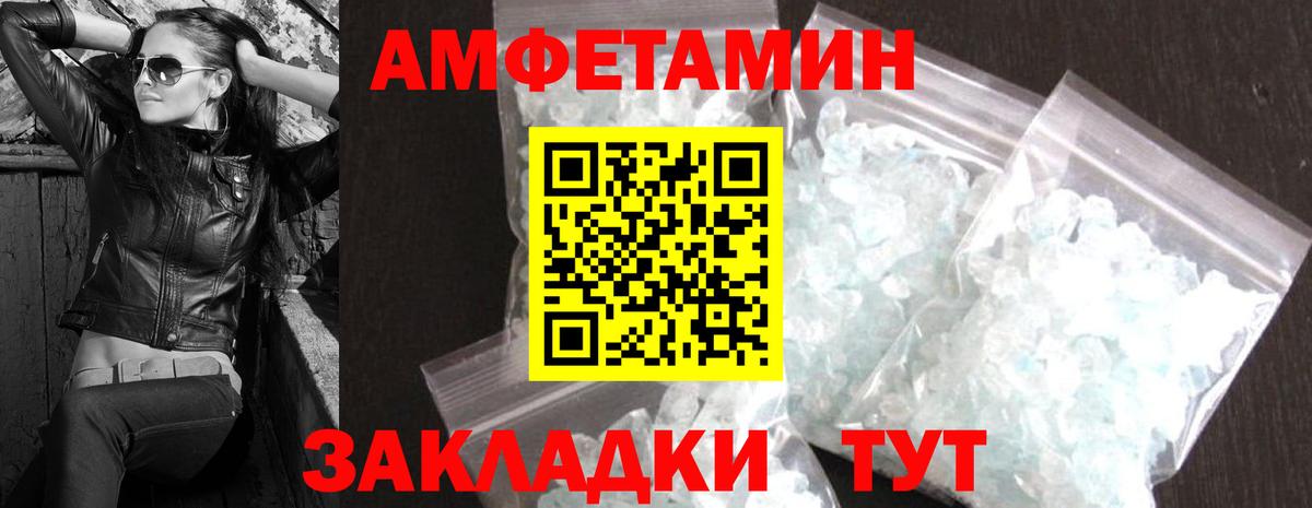 Шебекино  Первитин кристалл  Первитин кристалл  Вход с VPN 