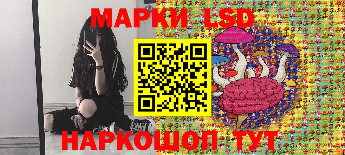 Шебекино  Марки N-bome 1,8мг  Вход с VPN 