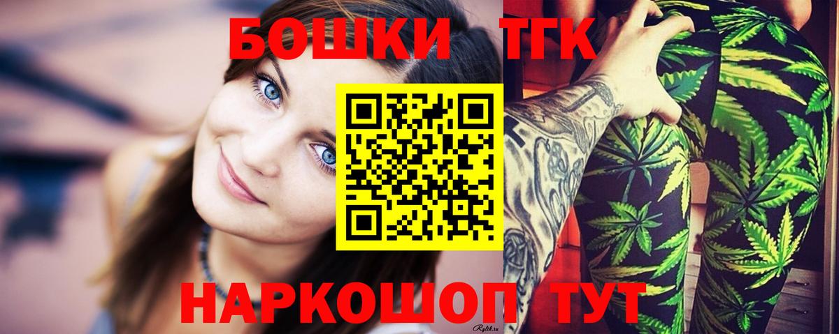 Бошки Шишки SATIVA & INDICA  Каннабис тримм  Шебекино  Вход с VPN  Каннабис план 