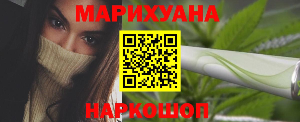 Марихуана план Шебекино